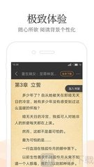 飞速直播app